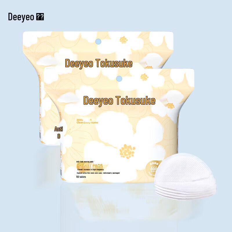 DeYou Disposable Ultra-Thin Breast Pads, 200 Count