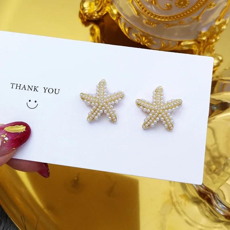 New Type Of Starfish Earrings For Sleeping Women's Temperament Exquisite Design Earrings Party Gifts Women's Fashion Jewelry