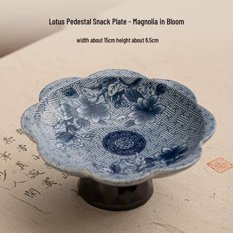 Blue and White Porcelain Footed Fruit Plate