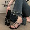 Calzado para mujer – Sandalias