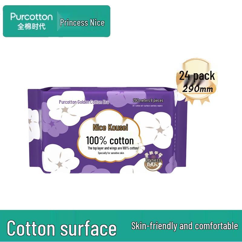 PurCotton Princess All-Cotton Day/Night Sanitary Pads 290mm