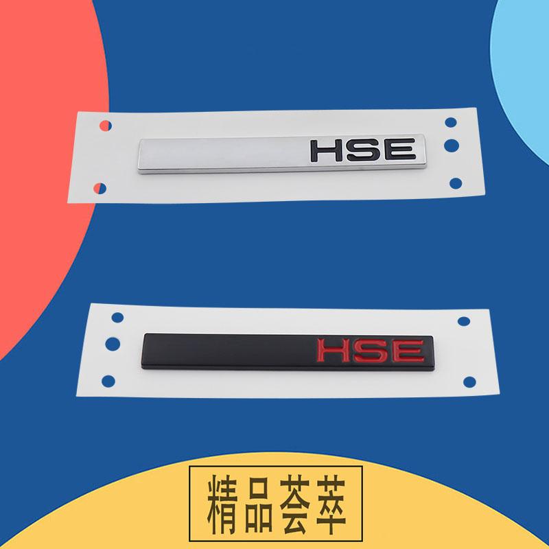 3D Premium HSE Edition Letters for England UK SUV Off Road Car Engine Hood Fender Trunk Tail Rear Decal Emblem Badge Sticker