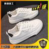 Flat-bottomed wear-resistant and lightweight little white shoes, spring and autumn board shoes, new versatile and breathable 2025 casual sports soft