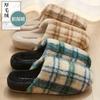 Thickened thermal cotton slippers New plush plush slippers Home indoor non-slip thermal cotton slippers Thick bottom versatile