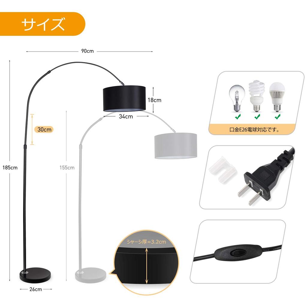 Floor Lamp, 3-Level Dimmable, WhiteWarm White, Fishing Shape, Assembled, Light Stand, Suitable for Studying, Working, Reading, Living Room & Bedroom,