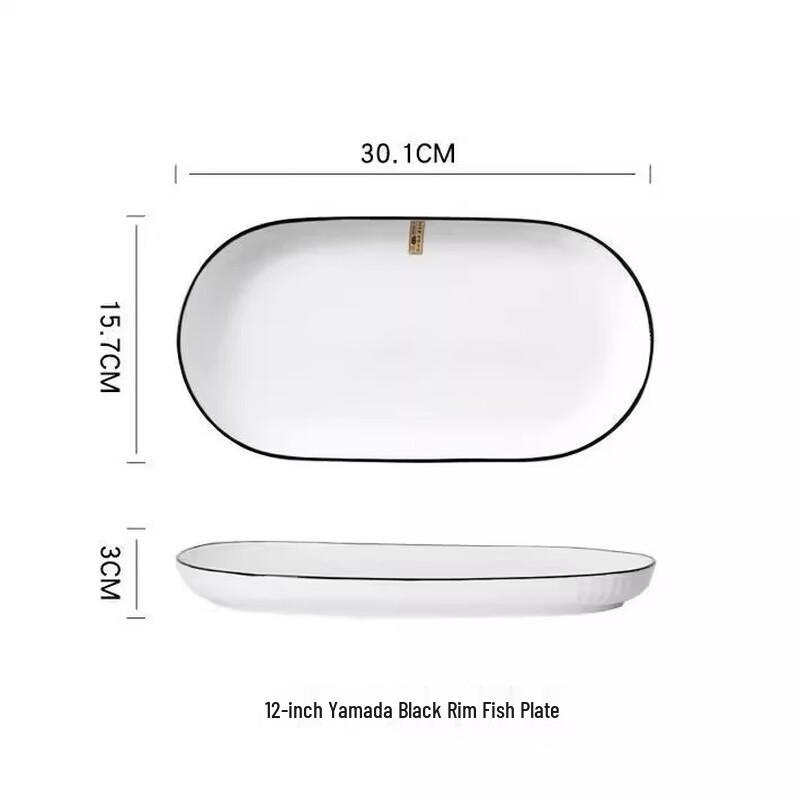 

ZISIZ Ceramic Fish Plate