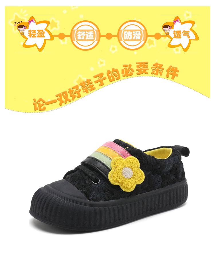 Girls' fashionable and sweet board shoes