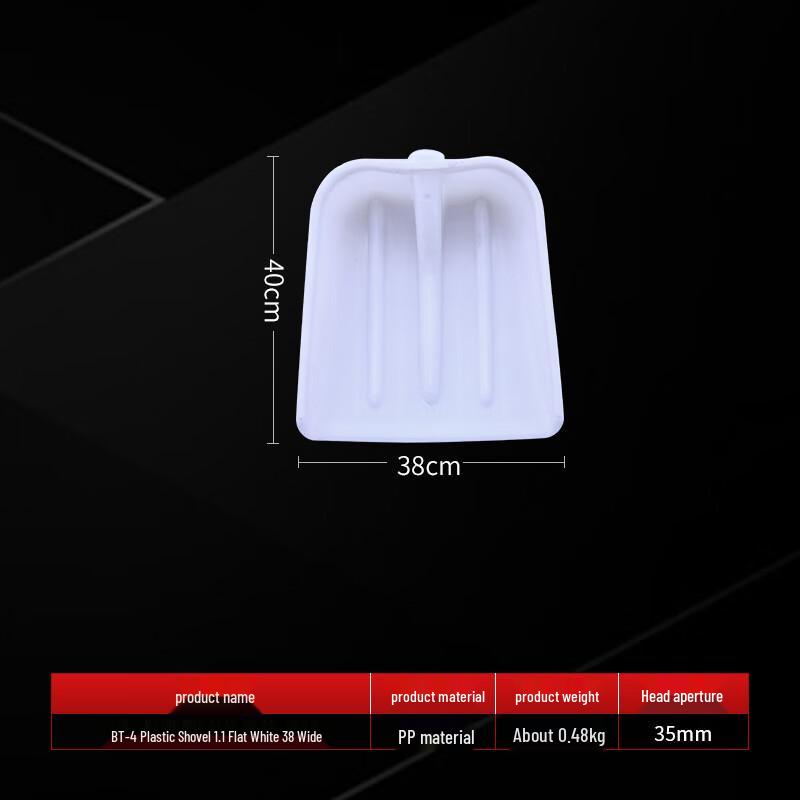 Lini Bear White Plastic Flat Shovel