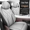 Exeed Lingyun Universal Full Leather Car Seat Cushion (Five-Seater, All-Season)