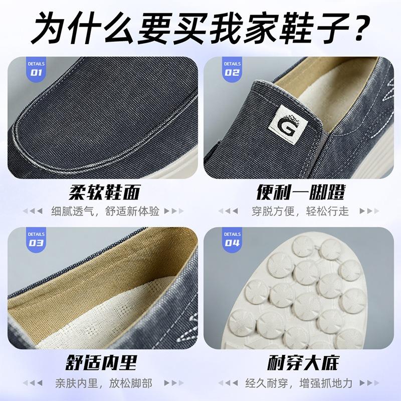 Shoes men's shoes new canvas shoes one-pedal casual shoes breathable dad shoes old Beijing cloth shoes
