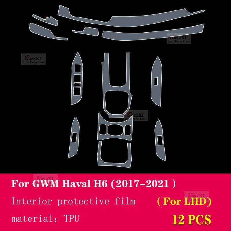 For GWM Haval H6 2017- Car Interior Film Dashboard piano board Shift center console Anti-scratch transparent TPU Car Film