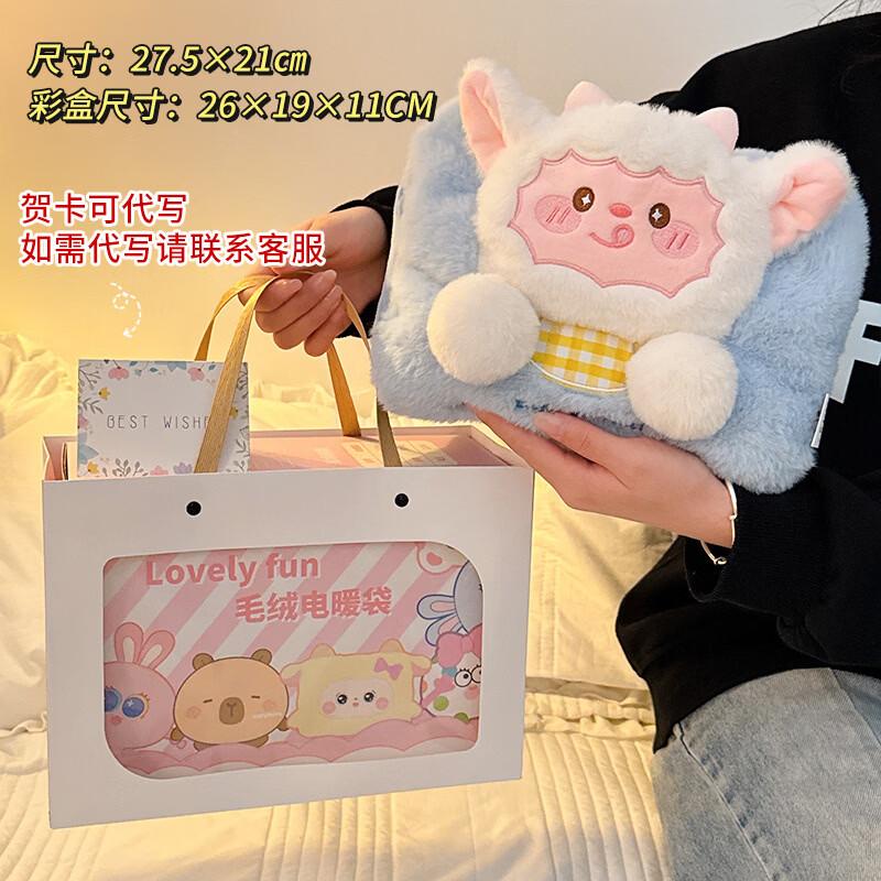 SPACEXPERT Rechargeable Cute Lamb Hand Warmer