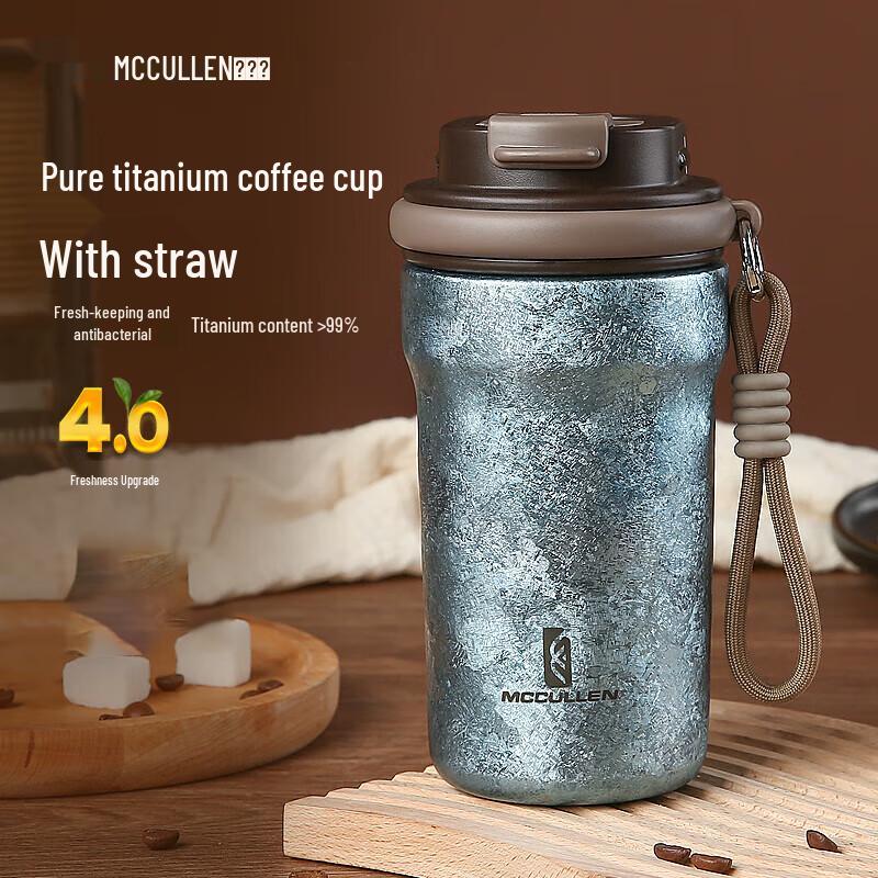 MCCULLEN Double-Layer Pure Titanium Insulated Coffee & Straw Cup