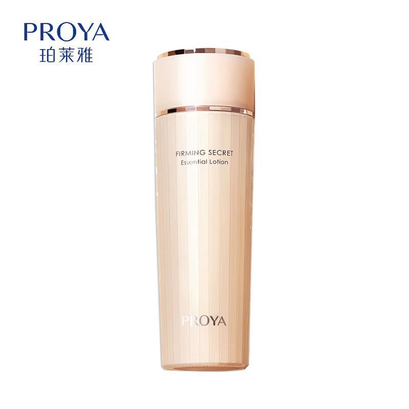 

PROYA Firming and Hydrating Essence Toner 2.0