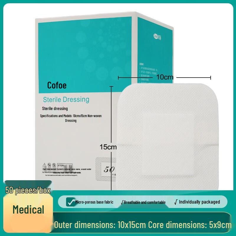 Kefu Medical Disposable Adhesive Dressings