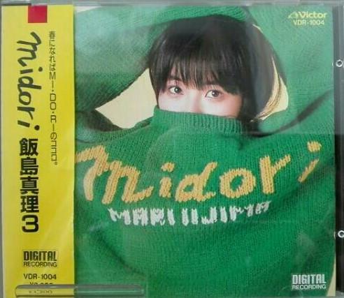 

CD MARI IIJIMA - Midori VDR1004 VICTOR 1985 Japan Japanese Pop/Rock Used