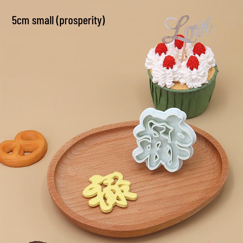 Sanhe Spring Press Dampfbrötchenformen für DIY-Backen (2er-Pack)