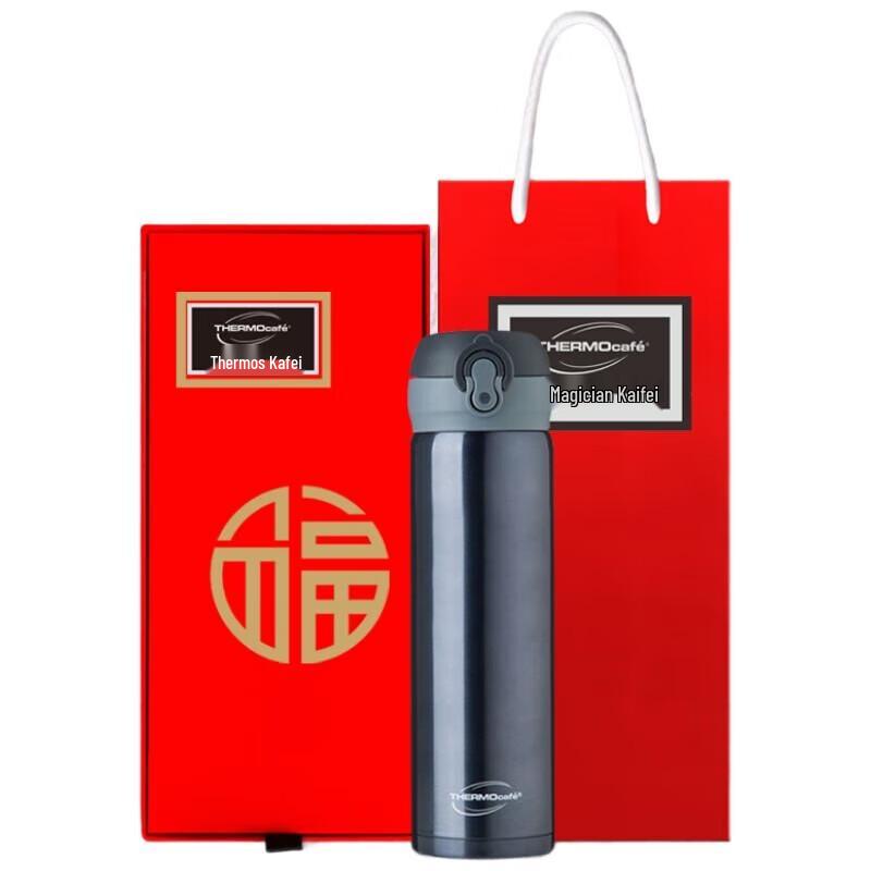 THERMOS Keffy Flip-Top Insulated Mug CS50 Gift Set