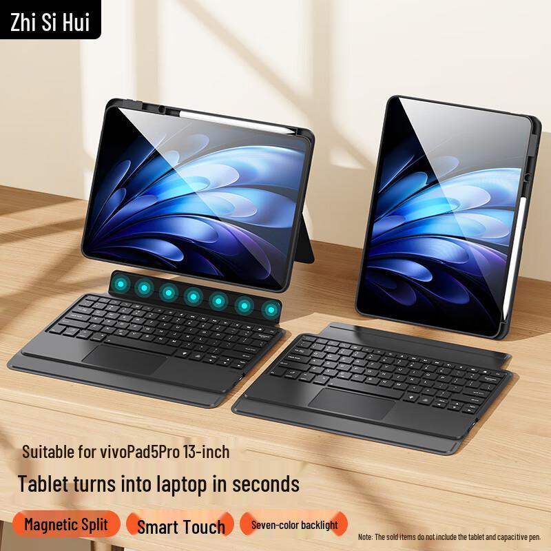 

Умный съемный Bluetooth-кейс с подсветкой для планшетов Vivo/iQOO Pad 13-inch