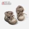Kids' Winter Non-Slip Sports Shoes & Warm Cotton Snow Boots
