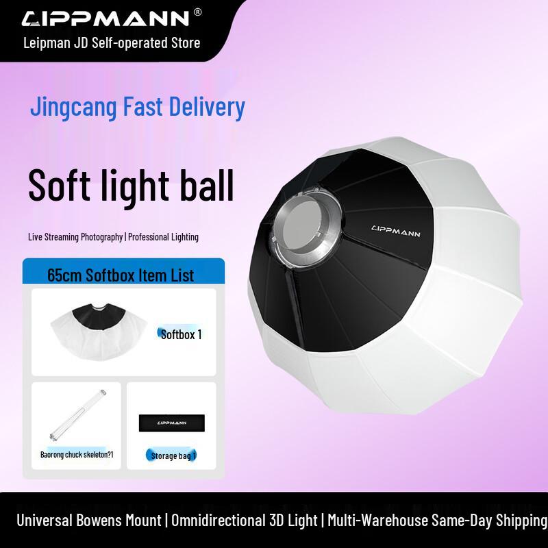 LIPPMANN Photography Light Modifiers