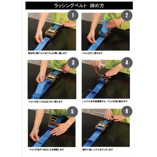 HELIX Lashing Belts, Rail Type, Set of 2, Ratchet Type, 50mm Belt Width, 1m Fixed Side, 3m Retractable Side, Maximum Load Capacity 1000kg, for Rails,