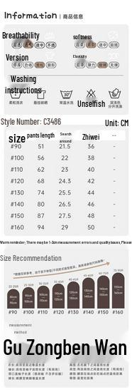 Youyou Girls' Soft Wear-Resistant Jeans