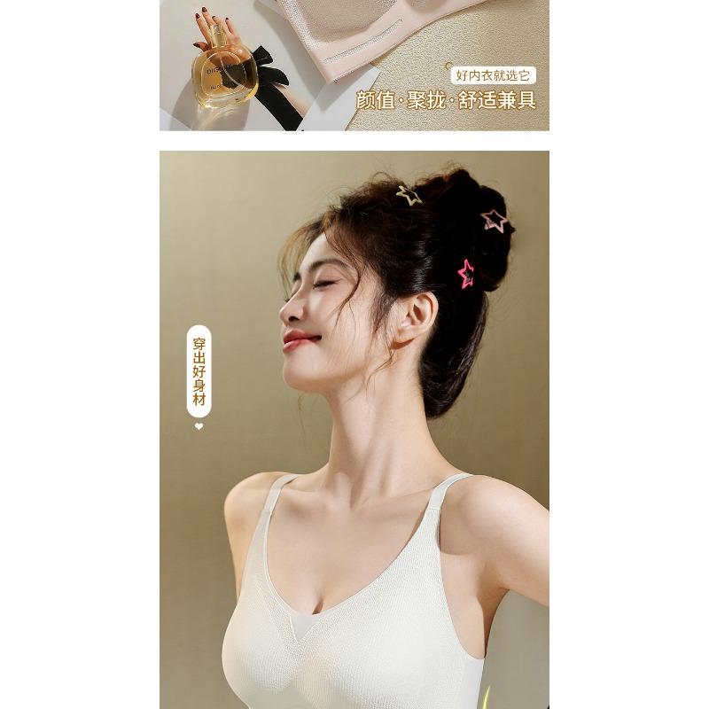 Women Wirefree Push Up Bra Seamless Comfortable Bralette Adjustable Strap