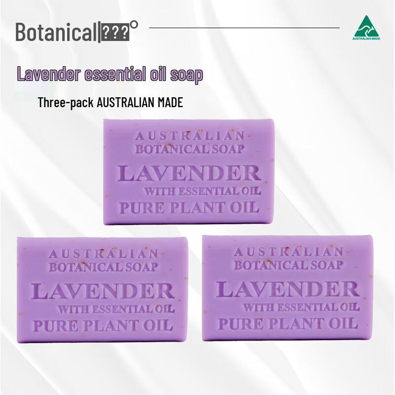 Botanical Australian Essential Oil Handmade Bath Soap