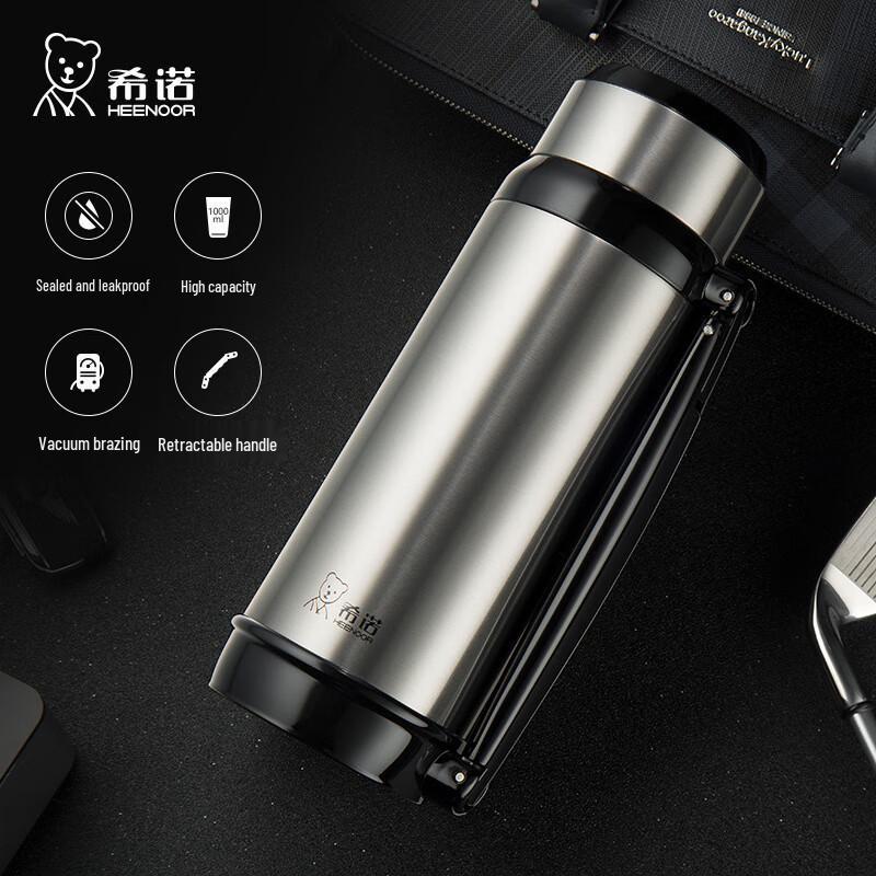Heenoor XN-8821 Stainless Steel Insulated Travel Flask
