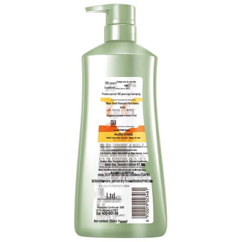 100-Year Hair Care Amino Acid Hydrating Shampoo