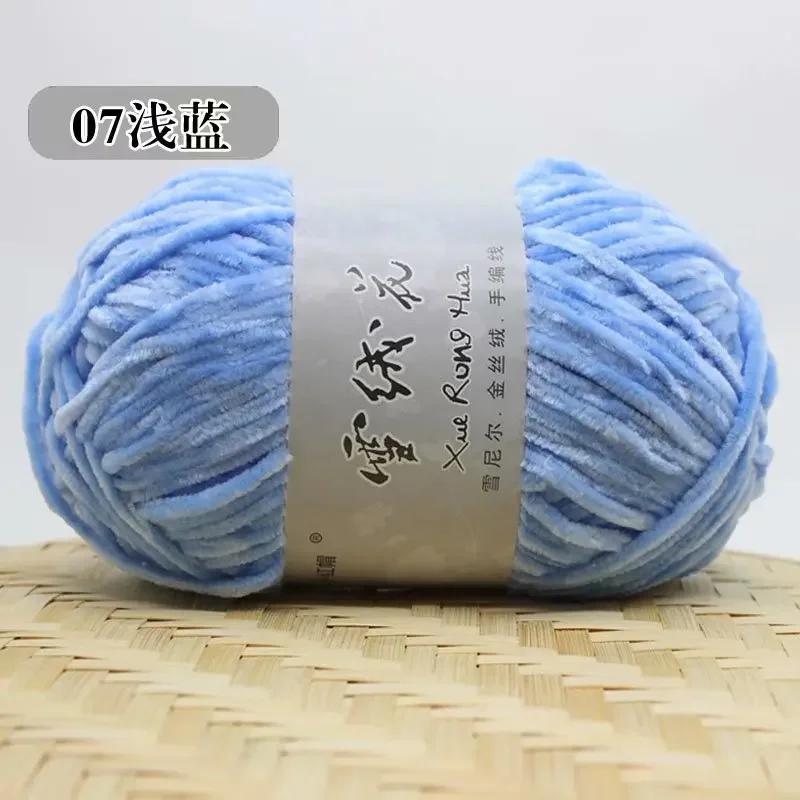 5 Stück 100g 150 Meter Edelweiß Plüsch Chenille mittelgrobe Wolle DIY Häkelpullover Schalfaden Puppenfaden Stricken