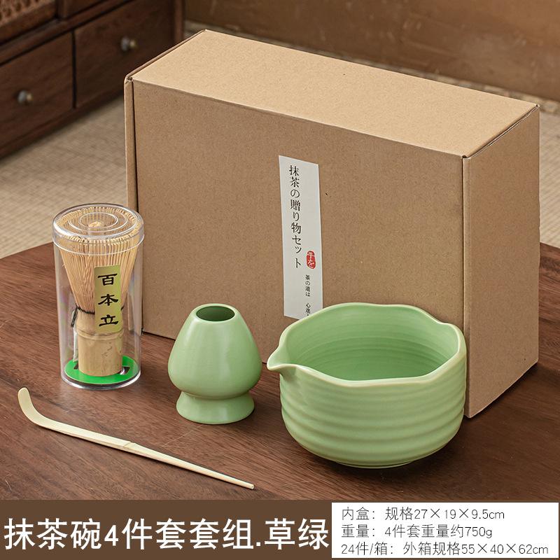 Zestaw 4/6 sztuk Tradycyjny falisty Zestaw Prezentowy Matcha Bambusowa Miotełka Matcha Łyżeczka Ceramiczna Miseczka Matcha Stojak na Miotełkę Japońskie Zestawy Naczyn do Herbaty