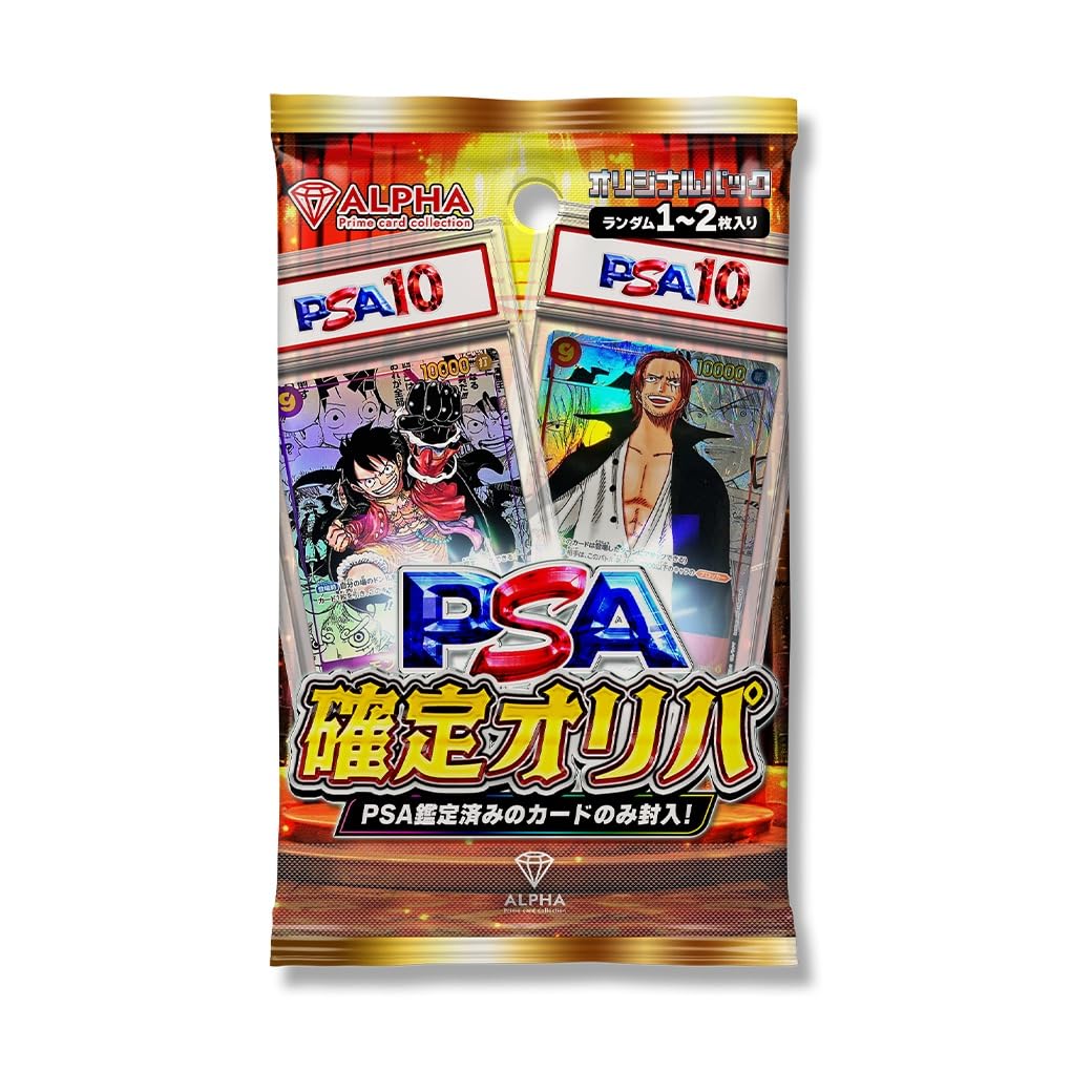 

[OP PSA Certified] ALPHA OriPa Lot 1