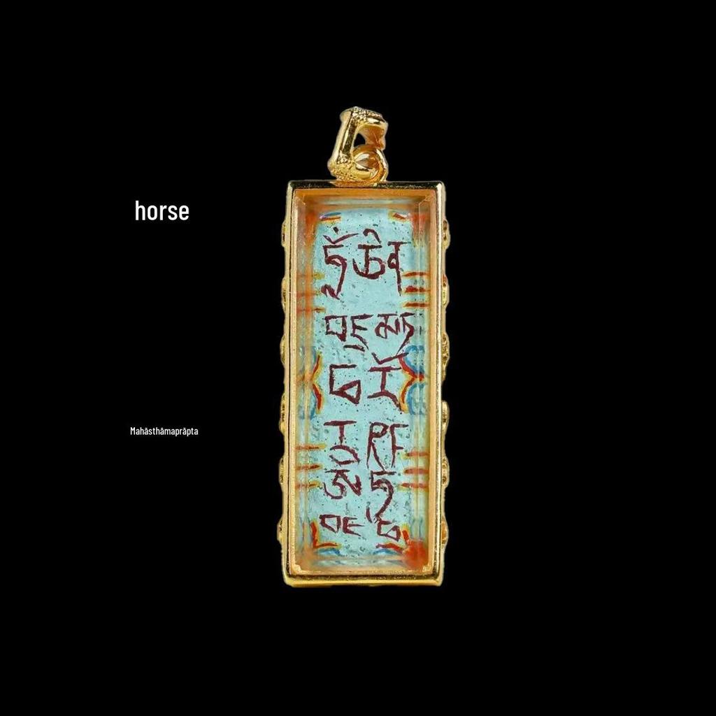 Hand-Painted Zodiac Amulet Necklace: Twelve Signs & Eight Guardian Charms in a Thangka Gha Box.