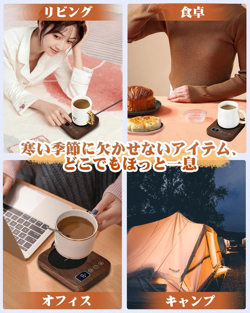 Stay Gravity Sensor Cup Coffee Insulated Temperature Control up to Mug Desk Keeps Drinks Wood Gift Warm! Warmer, Warmer, Coaster, 85°C, Timer, Warmer,