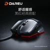 DAREU VX7 Wired Gaming Mouse