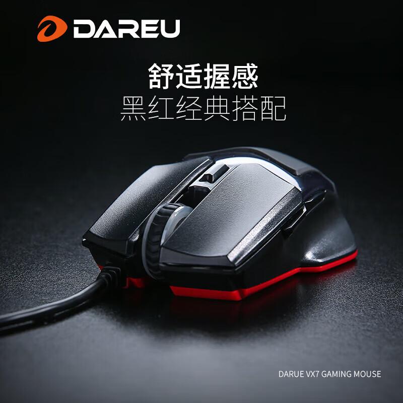 DAREU VX7 Wired Gaming Mouse