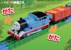 Plarail Thomas Thomas and Lots of Freight Cars Set