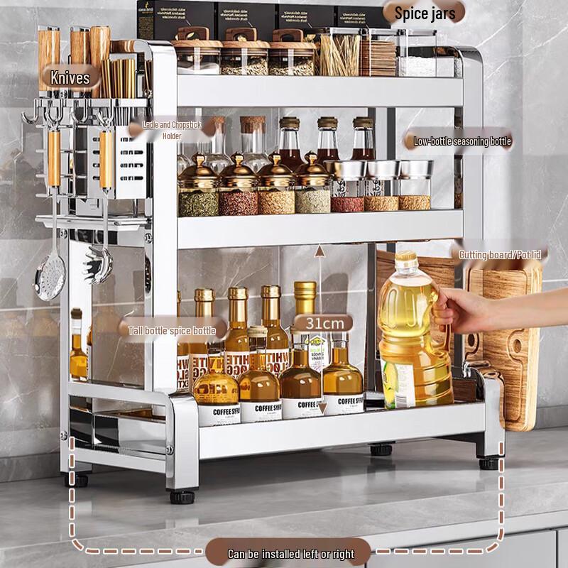 LETSFIND 304 Stainless Steel Kitchen Spice Organizer Rack
