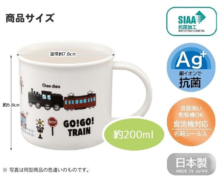 Skater Paw Patrol 25 Antibacterial Dishwasher Safe Soft Lid Tight Lunch Oval 360ml Trio Set Cup Lunch Drawstring Paw Patrol Kids Character Soft Tight