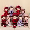 Couple Doll Wedding Celebration Plush Toy Children's Doll Wedding Gift Girl
