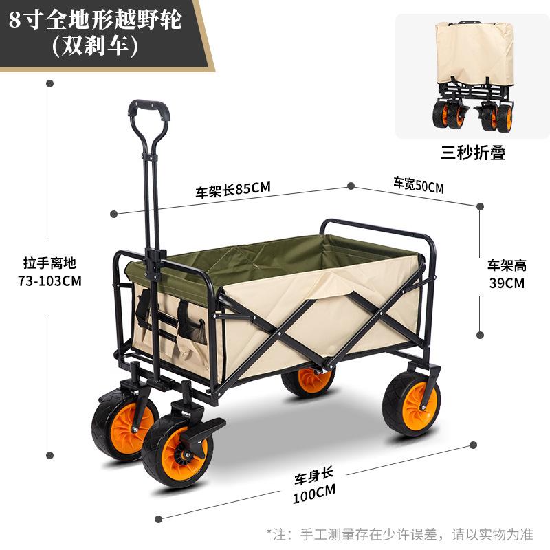 Folding Collapsible Wagon Cart Heavy Duty, Foldable Beach Wagon with Big Wheels for Sand, Utility Grocery Wagon