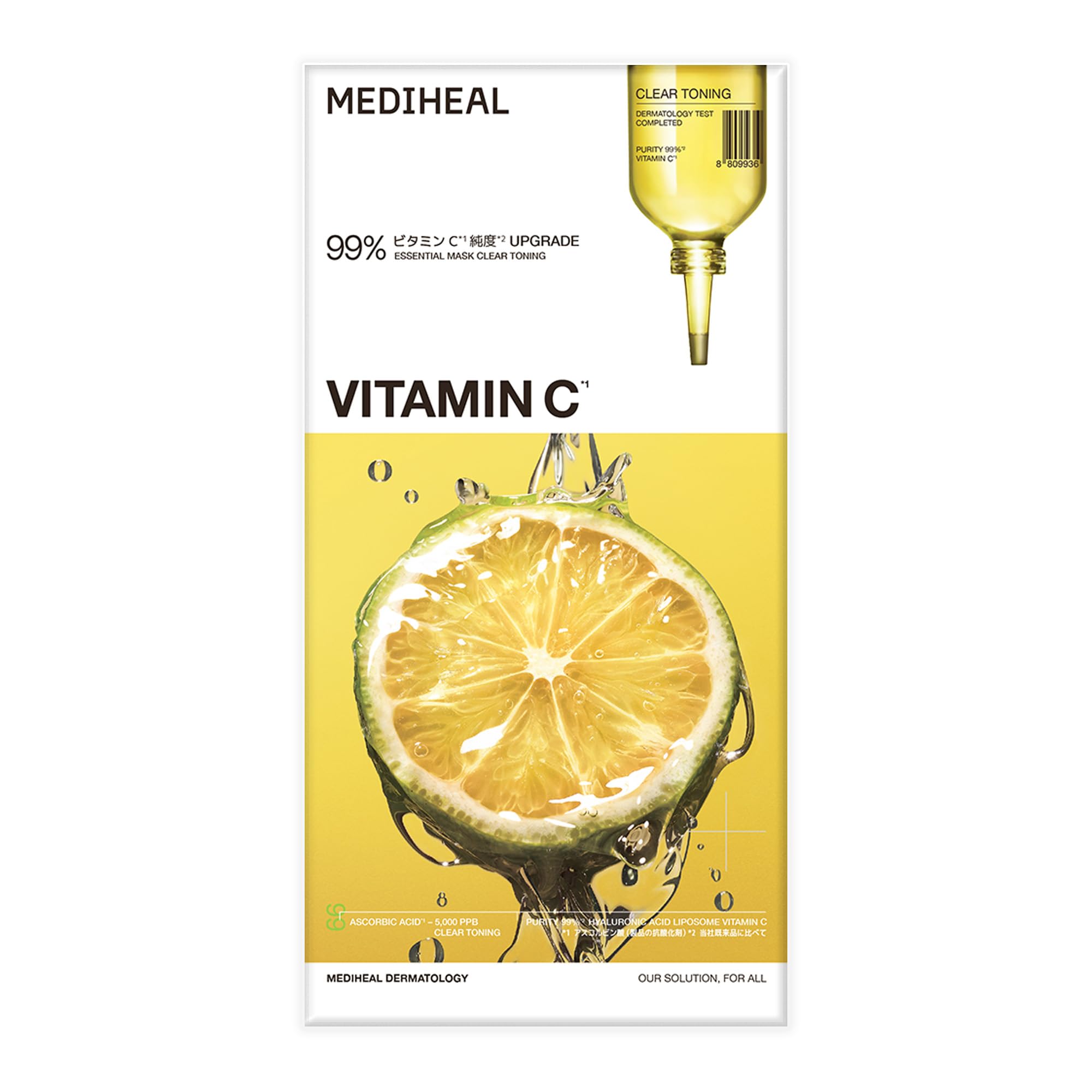 

MEDIHEAL Vitamin C Essential Mask Clear Toning 4 pack жёлтый