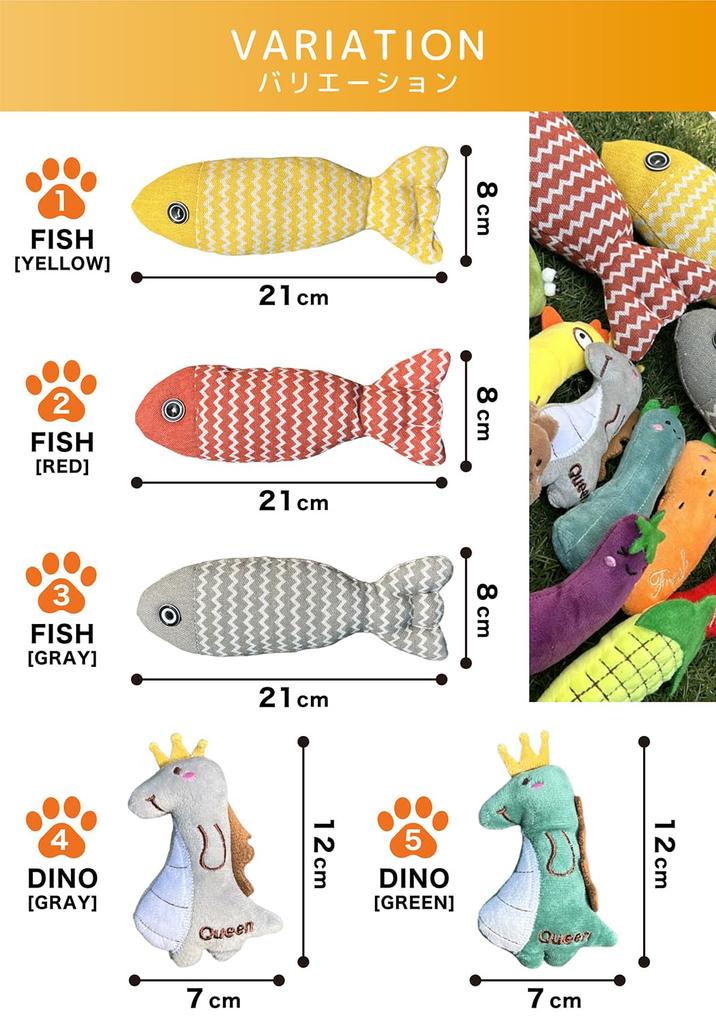 HafaAdai Cat Toys, Plush Toys, Solitaire Fish and Catnip Toys, 13-Piece Set, Chew Toys