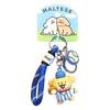 Line Puppy Games Keychain Baseball Badminton Cute Cartoon Backpack Pendant Couple Keychain