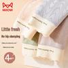 Miiow Women's Seamless Antibacterial Mid-Waist Briefs 4-Pack