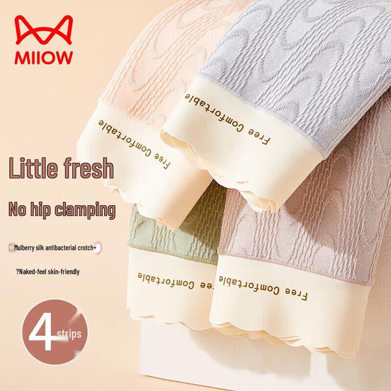 

Miiow Women s Seamless Antibacterial Mid-Waist Briefs 4-Pack M