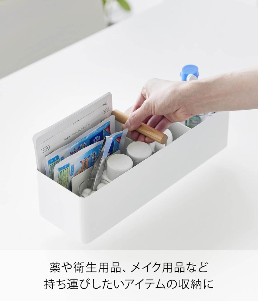 Yamazaki Tosca Slim Storage Box with W32 x D10 x Perfect for Small Item Storage and Easy Product 1856 Handle, White, Dimensions H10.1cm, Carrying,