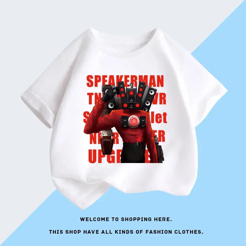 Toilet Person Short-sleeved T-shirt for Children s Clothing, Monitoring Person Titan Audio System, TV Person Half-sleeved Top 110